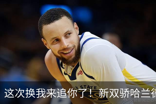 这次换我来追你了！新双骄哈兰德先进第5球 姆巴佩追上