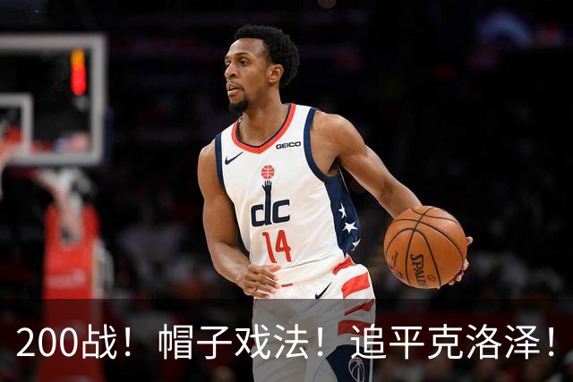 200战！帽子戏法！追平克洛泽！梅西第六届世界杯完美首秀